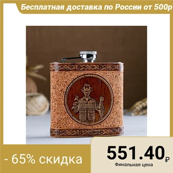 

Flask "Rybak" 180 ml, metal, birch bark 4776539