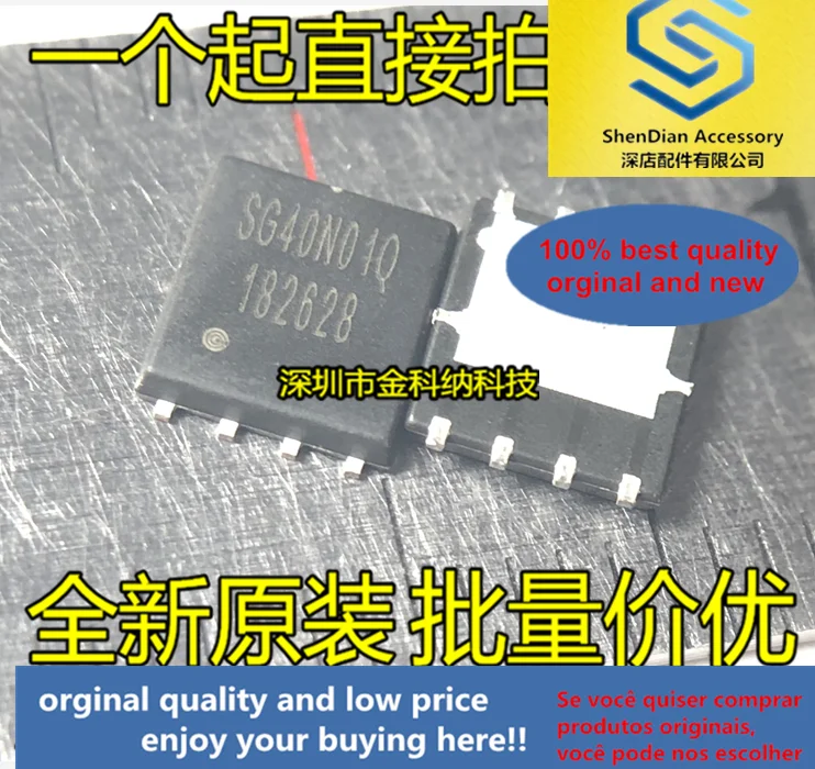 

10pcs only orginal new SG40N01Q MOS tube Hashboard N-channel 40A 100V SMD QFN8