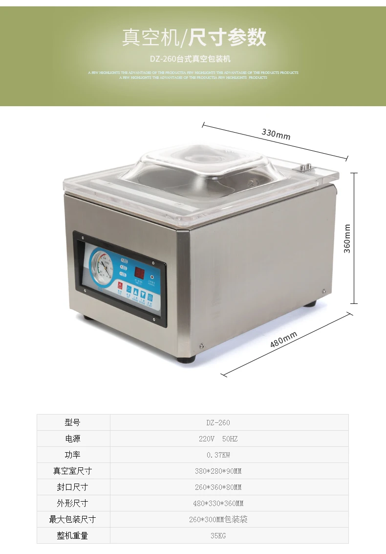 DZ-260 мини-пылесос для стола машина для упаковки пищевых продуктов одноместный номер вакуумная машина для сухой и влажной уборки для риса, чая сумка вакуум-закаточная машина