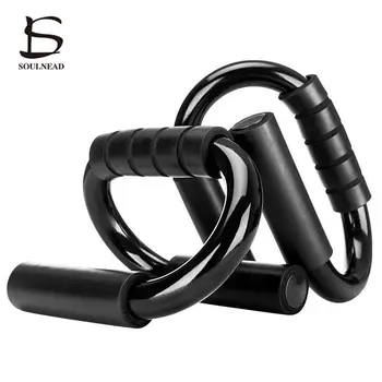 

1 Pair S-Shaped Fitness Push-Up Bracket Home Fitness Push-Up Bar Used To Build Chest Muscle Home Or Gym Training Equipment