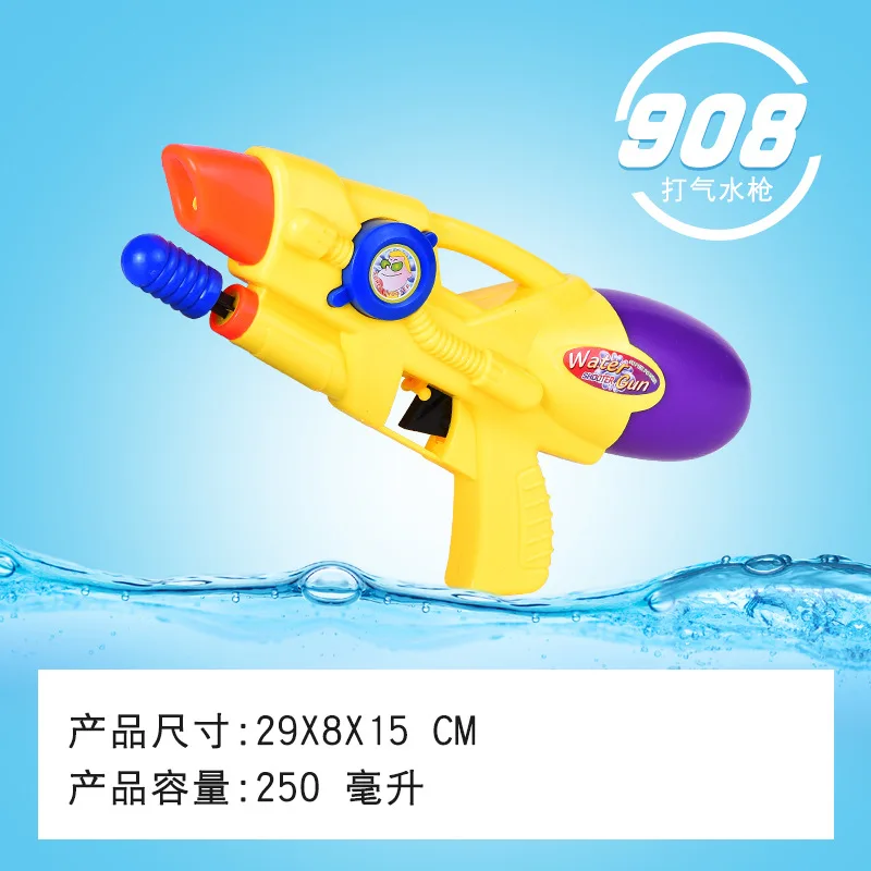 

Children Outdoor Air Pressure Water Gun Summer Toy Spillage Spray Play with Water Waterlogging Parent And Child Interactive Game