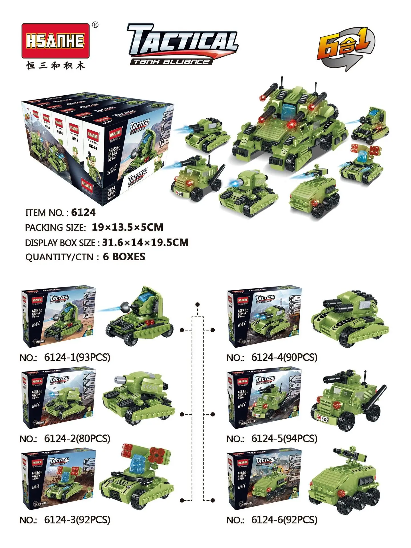 

HSANHE 6124 Military Series 6-in-1 Wheeled Tank Boy Building Armoured Car Corps Model Toy