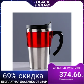 

Gizri thermocup, 450 ml, red