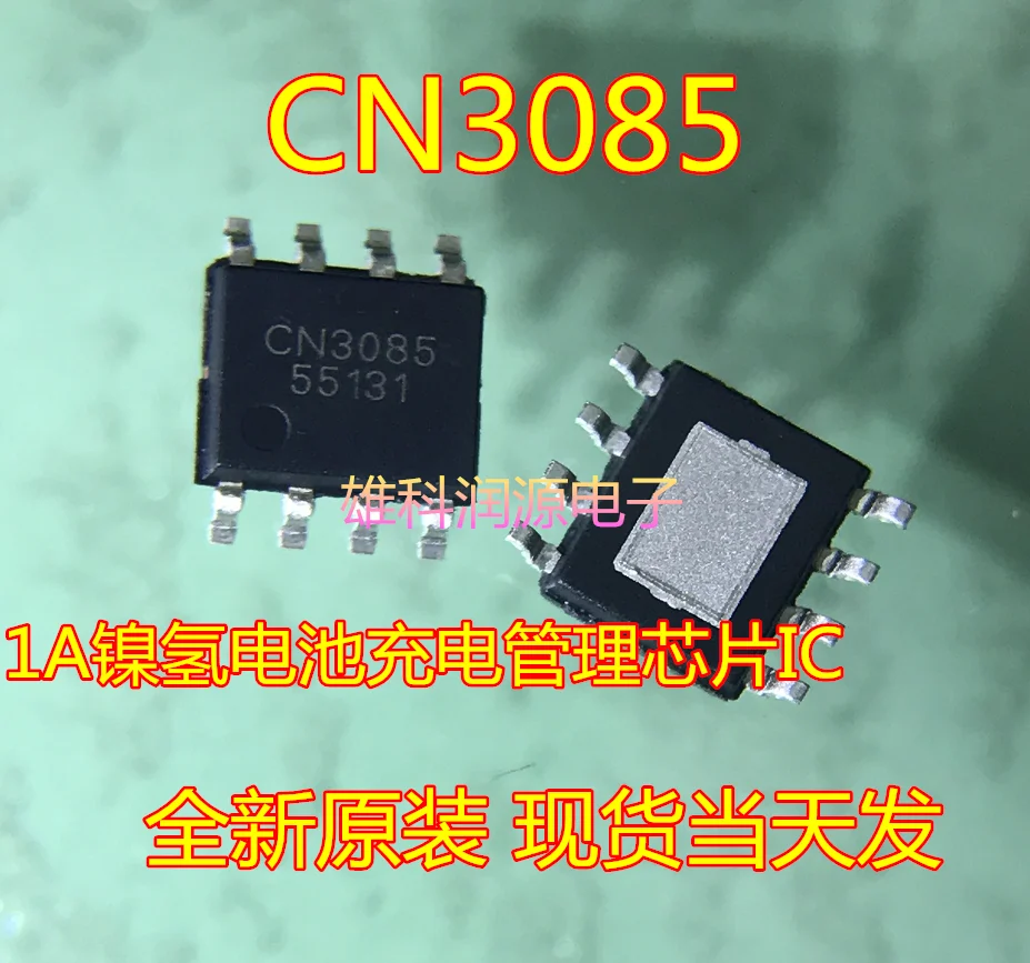 5 шт. CN3085 лапками углублением SOP-8