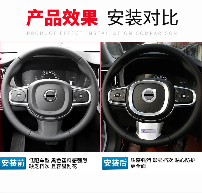 Напрямую от производителя продажи применимо VOLVO XC90 S90V90c рулевого колеса наклейки на кнопки цвета «металлик», импортные товары, Amazon оптовая