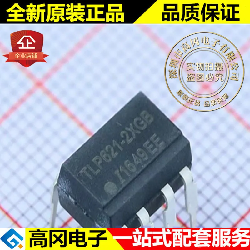 

5 штук TLP621-2XGB DIP8 ISOCOM