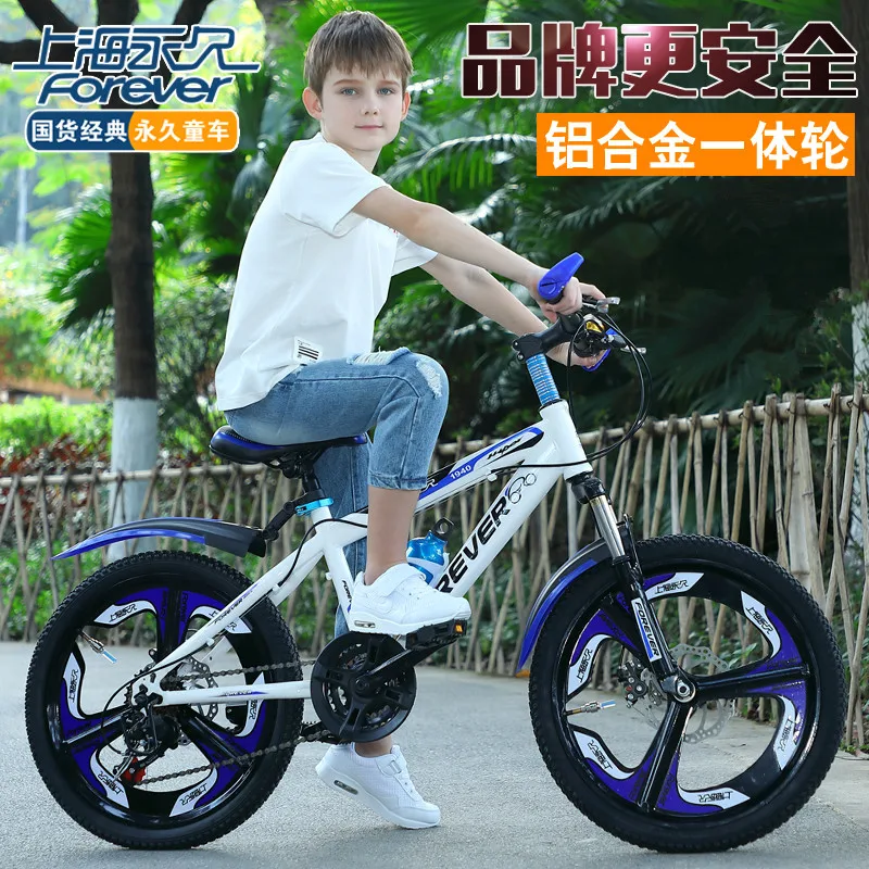 Children's bicycle 6-7-8-9-10 years old baby carriage mountain bike boy girl primary school 18/20 Inch bicycle