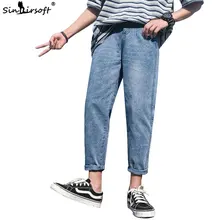 Джинсовые однотонные синие повседневные узкие брюки для мужчин, обтягивающие джинсы с пуговицами на талии, брюки длиной до щиколотки, мужские обтягивающие уличные летние брюки