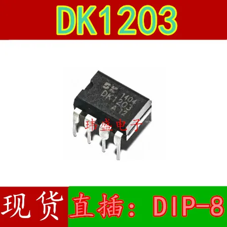 10 шт./лот DK1203 DIP-8 Высокое качество