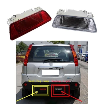 

Auto Rear Bumper Lamp Signal Light Tail Fog Lamp For Nissan X-Trail 2008 2009 2010 2011 2012 2013