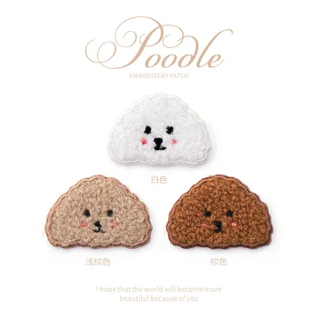 

Cute Poodle Embroidery Cloth Stickers Decoration for Journal Ipad Clothes Diy Backpack Fashion Decorative Cloth Patch