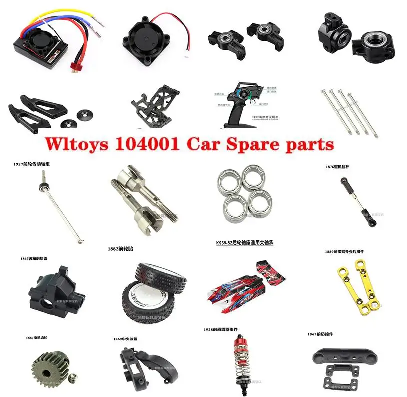 Wltoys 104001 Remote Control Car Spare Parts Receiving Plate Gear Tire