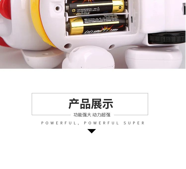Yue Fei 523 Электрическая универсальная игрушка собака поэтические песни Раннее детство развивающая игрушка