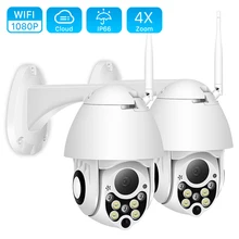 1080P PTZ 4X Digital Zoom IP Camera Outdoor Speed Dome Wireless Security Camera P2P Cloud CCTV Home Security Wifi Camera BESDER
