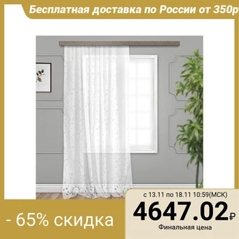 

Curtain Tulle devore Flowers JYC005 500x275 cm, white pe 100% 5132146