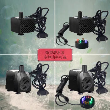 

Fish Tank Submersible Pump Mute Pumping Circulating Pump Filter Small Mini Micro Rockery Bonsai Water Small Water Pump