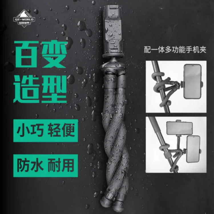 

Desktop Stand Octopus Tripod Single-lens Reflex Camera Mirrorless Camera Mobile Phone ba zhua yu Tripod Mini Portable Holder