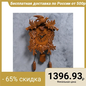 

Wall Clock, Series: Pendulum, with Cuckoo "Forest residents", 38x20 cm