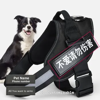 

ID Customized Patch Outdoor Walking Personalized Dog Harness Reflective Adjustable Pet Harness Vest For small large Dog Supplies