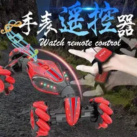Remote Control Toys
