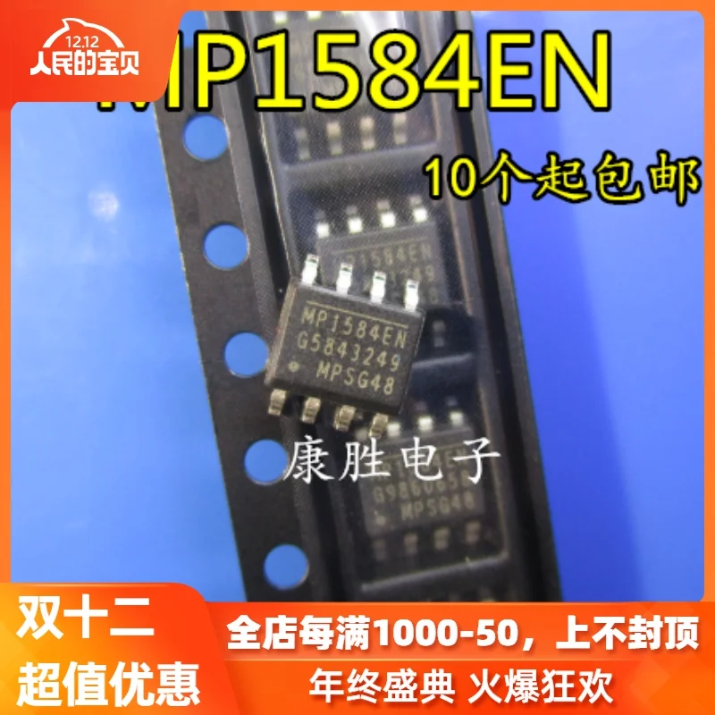 5 предметов в партии, MP1584EN MP1584EN-LF-Z MP1584 лапками углублением SOP-8