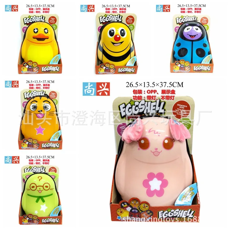 

Children Kindergarten 16-13-Inch Egg Shell Backpack 2-6-Year-Old Cartoon Hard Case Shoulder School Bag Holiday Gift