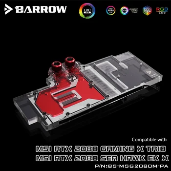 

rtx2080 water block radiator Support ASUS motherboard LED light synchronization Computer water cooling GPU radiator for 2080ti