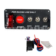 Автомобильный модифицированный Карбон Замок зажигания пять в одном комбинированный переключатель гоночный автомобиль интегрированный Замок зажигания Комбинация