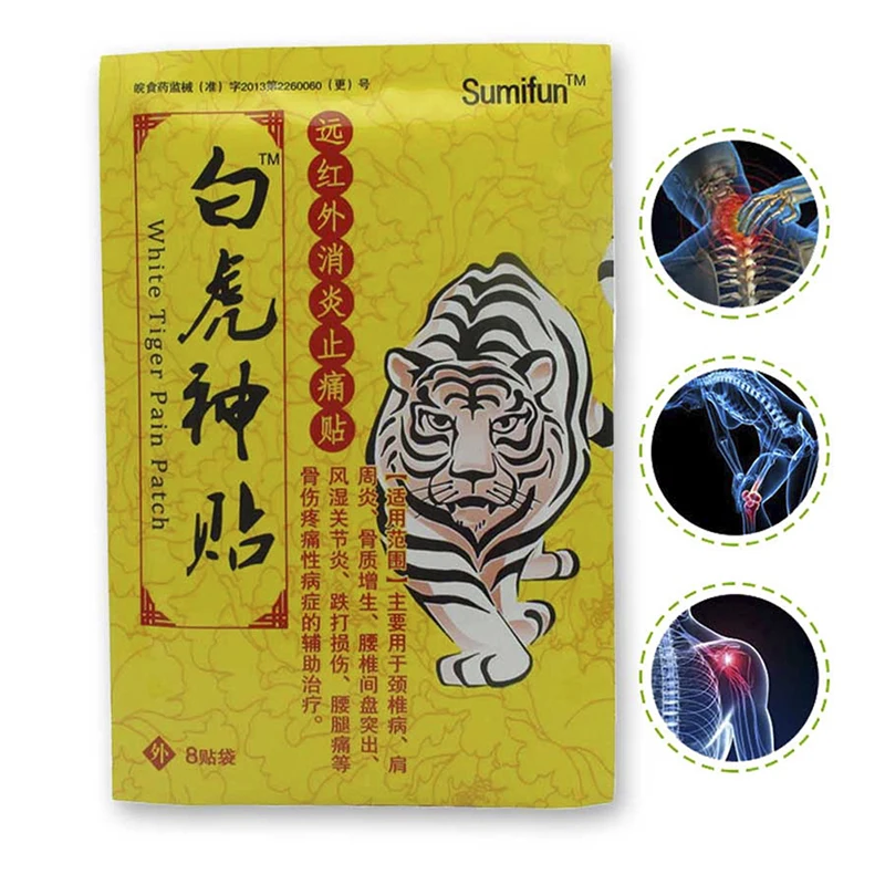JETTING Hot Sale 8Pcs White Tiger Chinese Traditional Arthritis Pain Relief Cervical Acupuncture Infrared Heating Massager Patch
