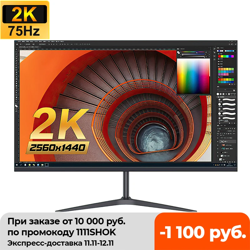 DC øĿ  ο  Ʈ  ȣ 2K , 75Hz QHD ̹ , ǻ  IPS г, HDMI DP, 24 ġ, 27 ġ