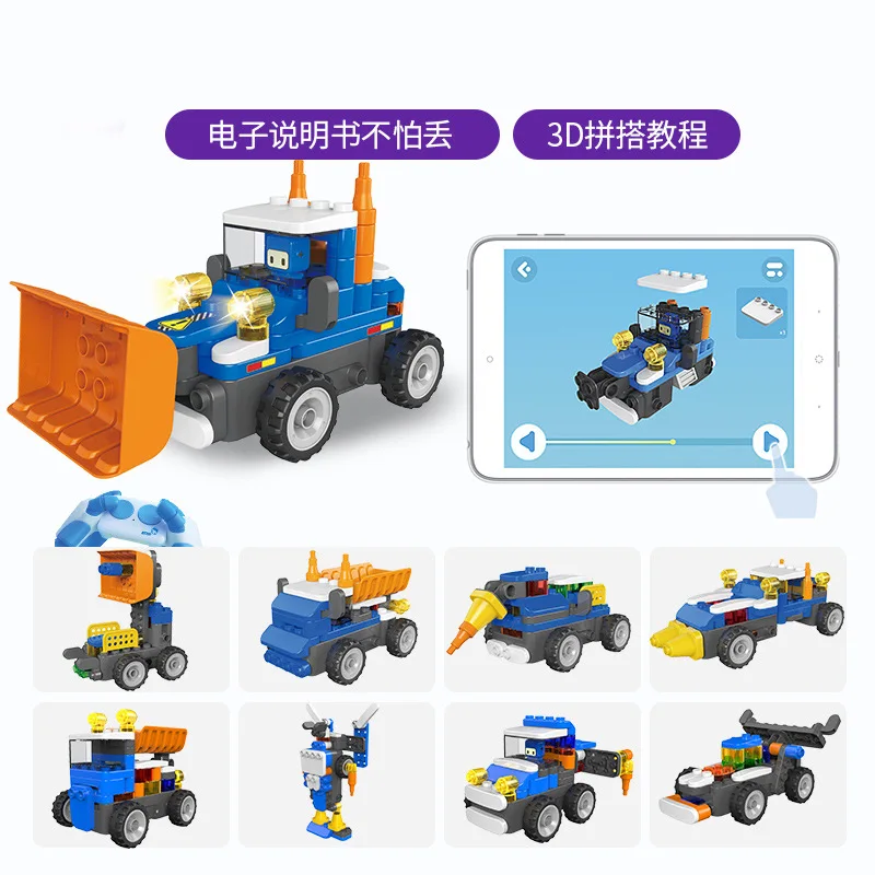 

Grape Building Blocks Flexible Blue-Series Lulu Bulldozer Version Assembled Remote Control Car Building Blocks Toy