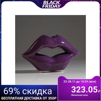

Table vase "Lips", purple, 9 cm 1074796
