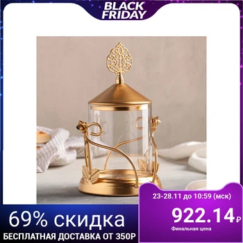 

Bank for bulk products 13 × 24 cm "Bohemia"