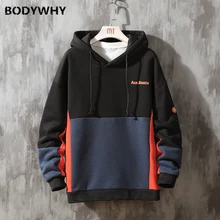 Men Letter Hoodies Hooded Tops Sweatshirt Tracksuit Long Sleeve Sportswear Coat Pullovers Loose Solid Color Fashion Casual New