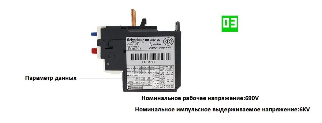 AC трехфазные обмен контактор переменного тока 220v 380V LC1-D09M7C LC1-D09Q7C катушки напряжение, и аутентичный, защита от подделок mark