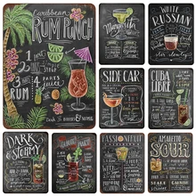 Ром удар коктейльный рецепт Ретро винтажные металлические жестяные знак бар Настенный декор металлический знак винтажный домашний декор Оловянная вывеска металлическая пластина
