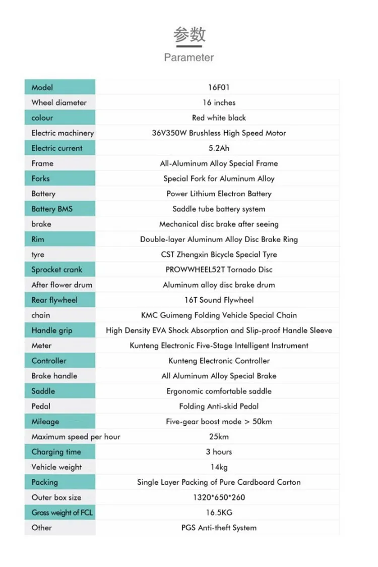 Mini Electric Bicycle 16 Inch 2 Wheels Electric Bicycle Brushelss Motor 350W 36V WhiteRedBlack Adult Electric Scooter          (5)