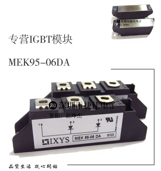 MEE75-12DA MEA95-06DA MEK95-06DA MEK150-04DA MEK75-12DA