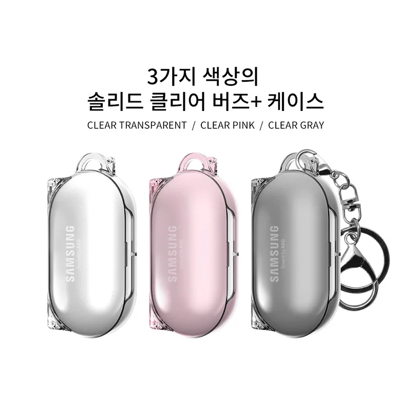 Защитный чехол для беспроводной bluetooth гарнитуры Samsung Galaxy Buds Plus прозрачный жесткий