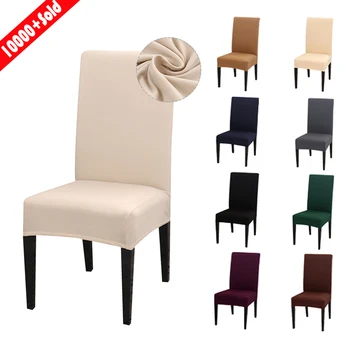 

Chair Cover 1/2/4/6pcs Solid Color Spandex Stretch Elastic Slipcovers Chair Covers For Kitchen Dining Room Wedding Banquet Hotel