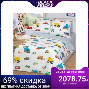 

Bed linen 1.5 joint venture Artpostel "Motor", 143x215, 150x214, 70x70cm - 2pcs