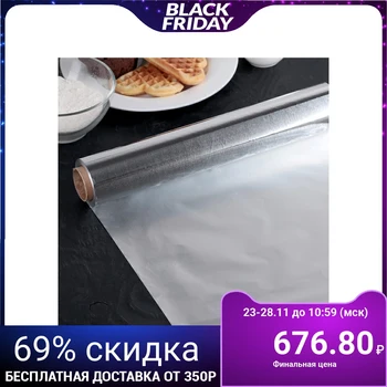 

Aluminum foil 29cm х100m "Universal", 11 microns