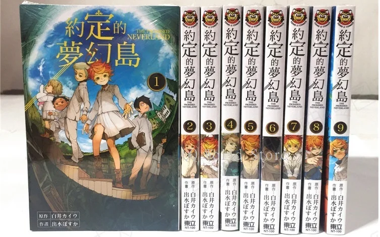 10 Books Neverland Volume 1 10 Youthful Inspiration Manga Book Japan Youth Teens Cartoon Comic Language Traditional Chinese Literature Fiction Aliexpress