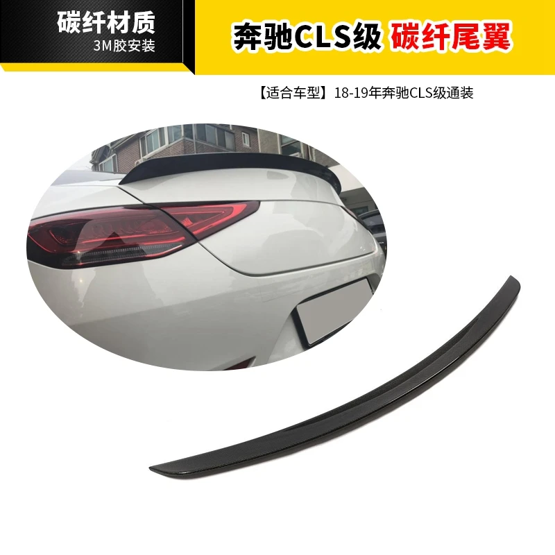 

For Mercedes Benz W257 CLS 2018 2019 High Quality Carbon Fiber Rear Trunk Lip Spoiler Car Tail Wing Decoration
