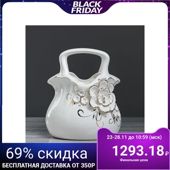 

Candy bowl "Handbag", white, 25 cm 4910274