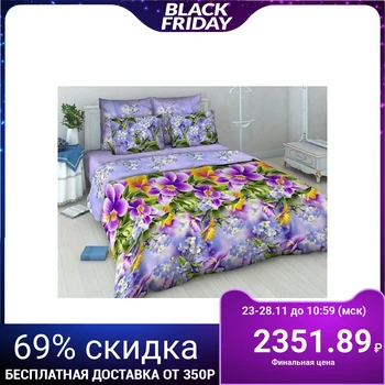 

Bed linen 1.5 bd. "Vasilisa" 3D Violets, 145x215 cm, 150x214 cm, 70x70 cm - 2 pcs.