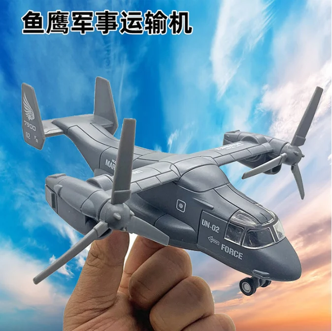

Simulation alloy Osprey transport aircraft return force sound light children's plane toy model children's birthday gift gray