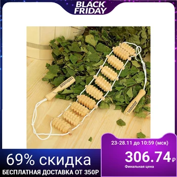 

Massager-ribbon bath "dobrovov" roller 2998485