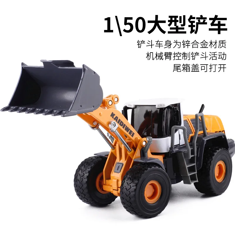 

Cadeve 1: 50 Alloy Big Mac Large Forklift Bulldozer Alloy Car Toy 625003 Separate Boxed