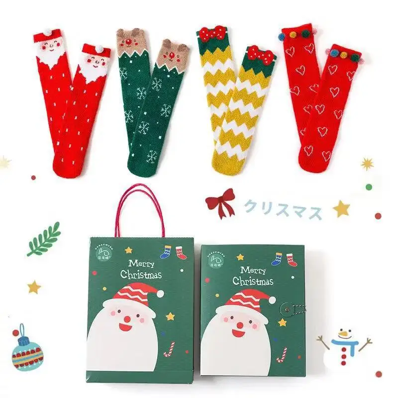 Рождественские носки; осенне-зимние носки для родителей; носки в подарочной упаковке; четыре пары носков из кораллового флиса